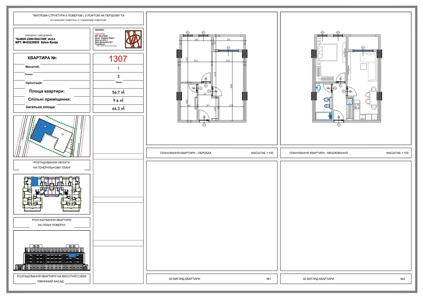 Plan 1307