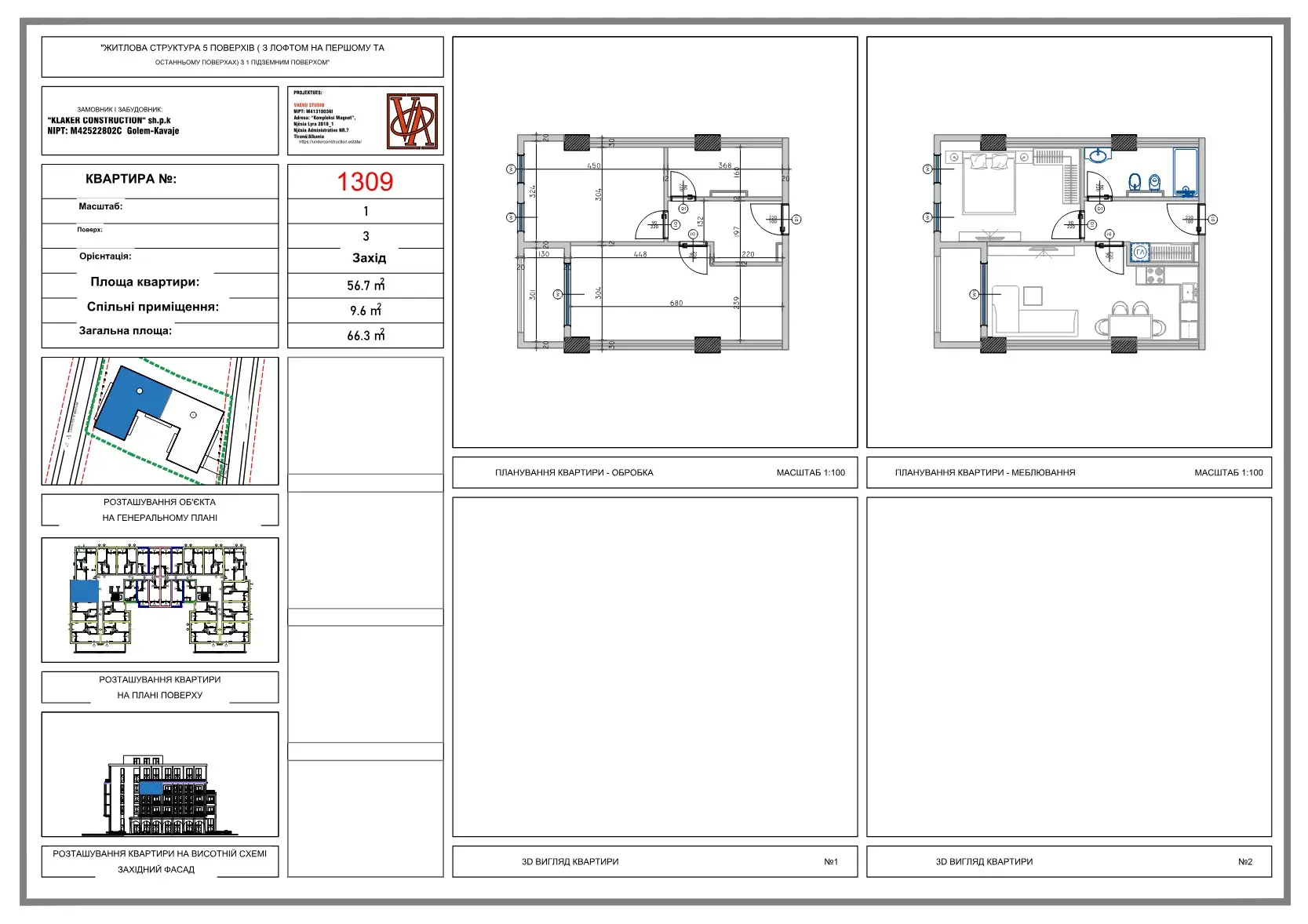 Plan 1309