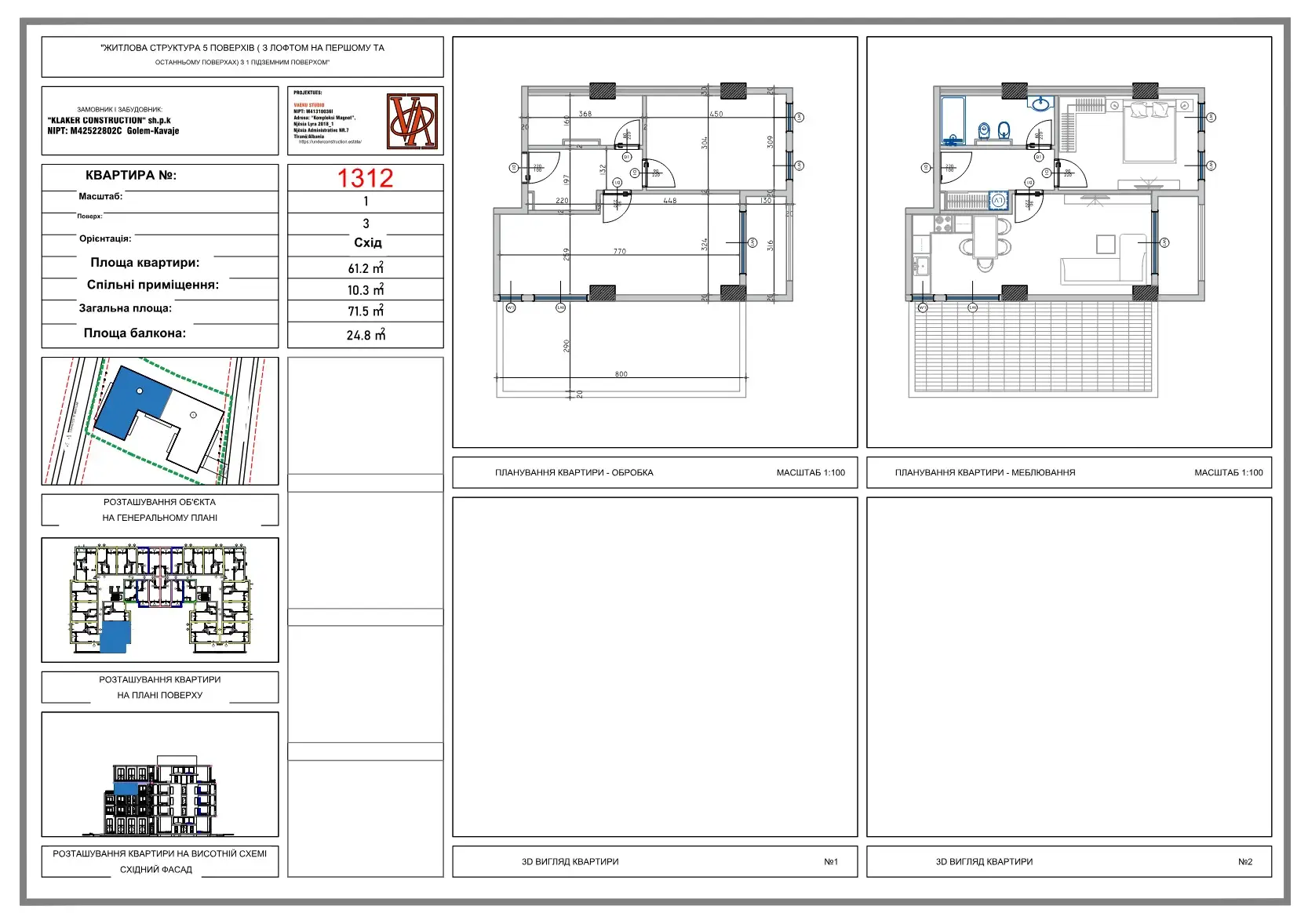 Plan 1312