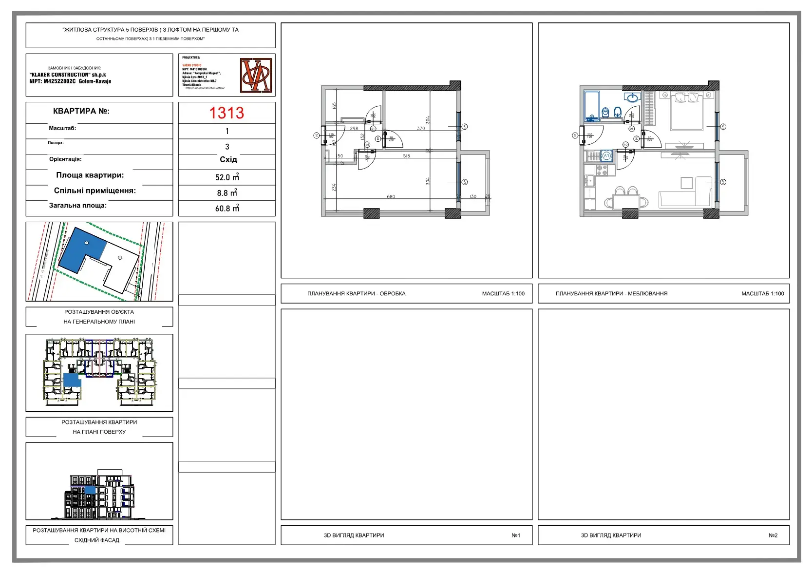 Plan 1313