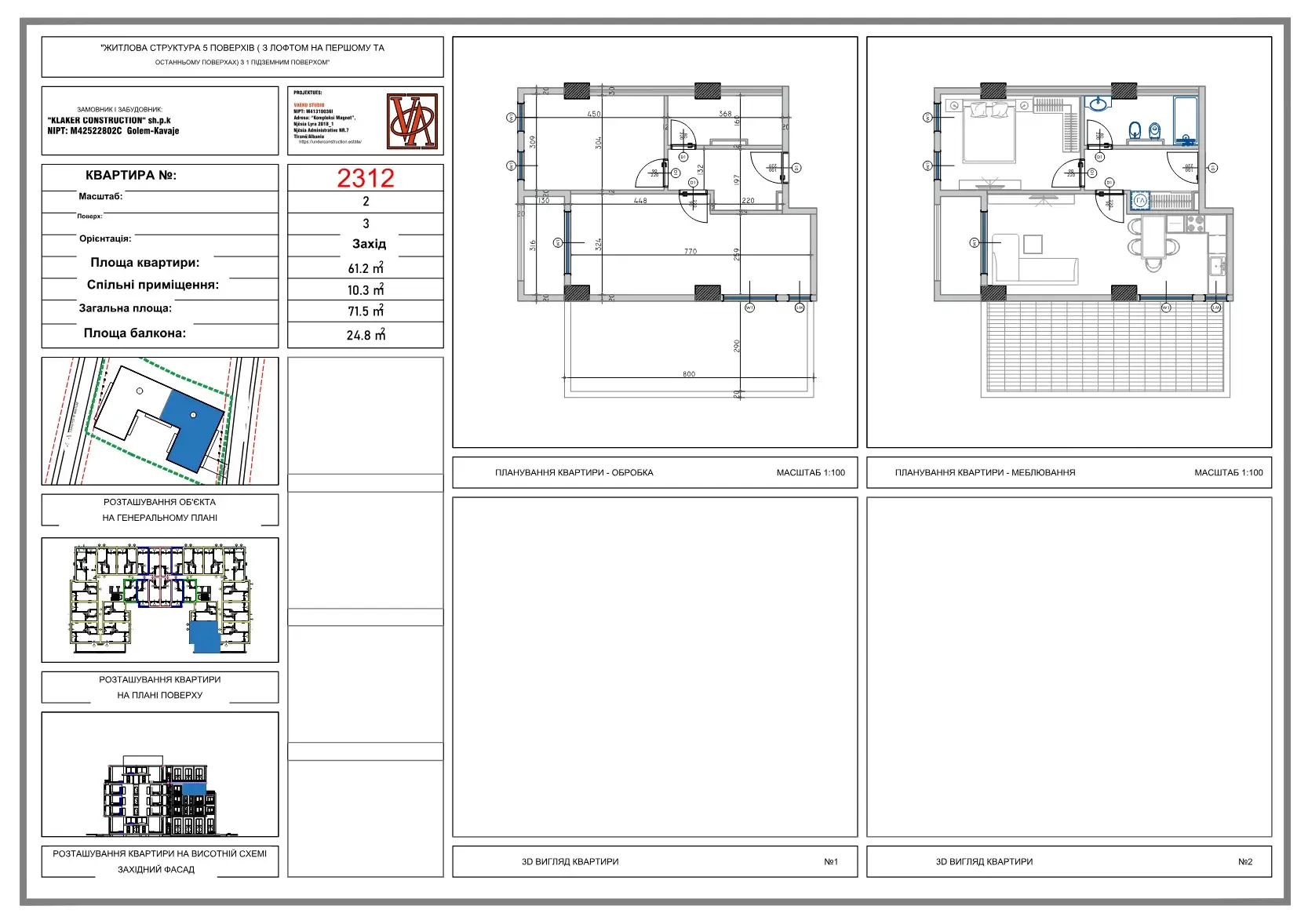 Plan 2312