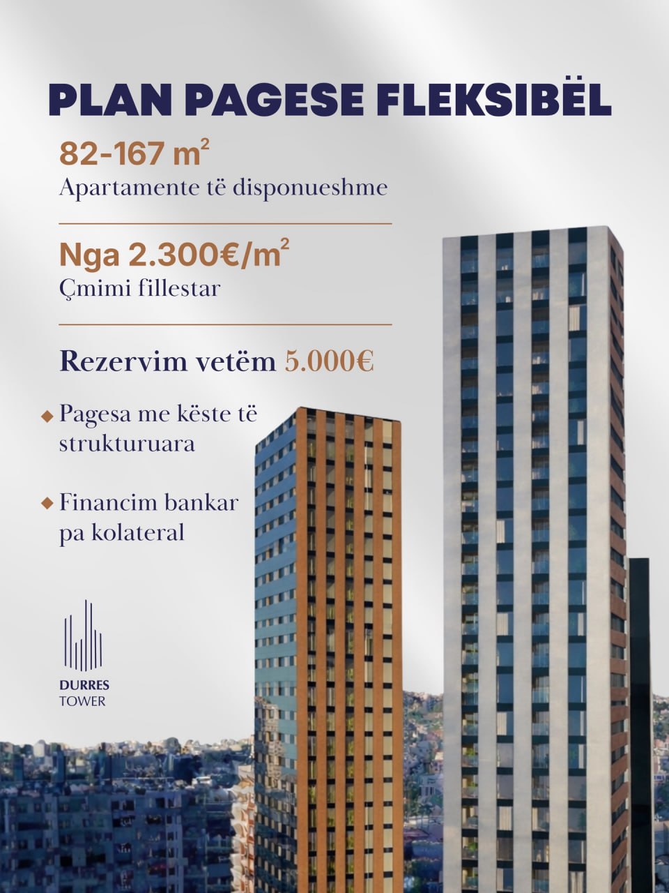 Гнучкий план оплати